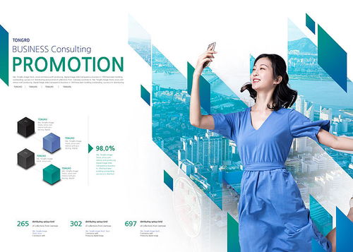 智创未来 商务精英的金融科技互联网企业手册与画册版式设计指南